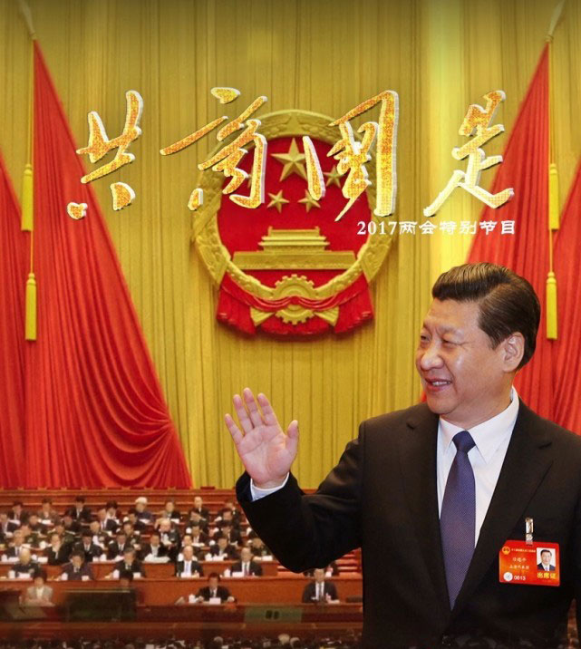 [两会前瞻]我国重拳治理大气雾霾和水污染见成效